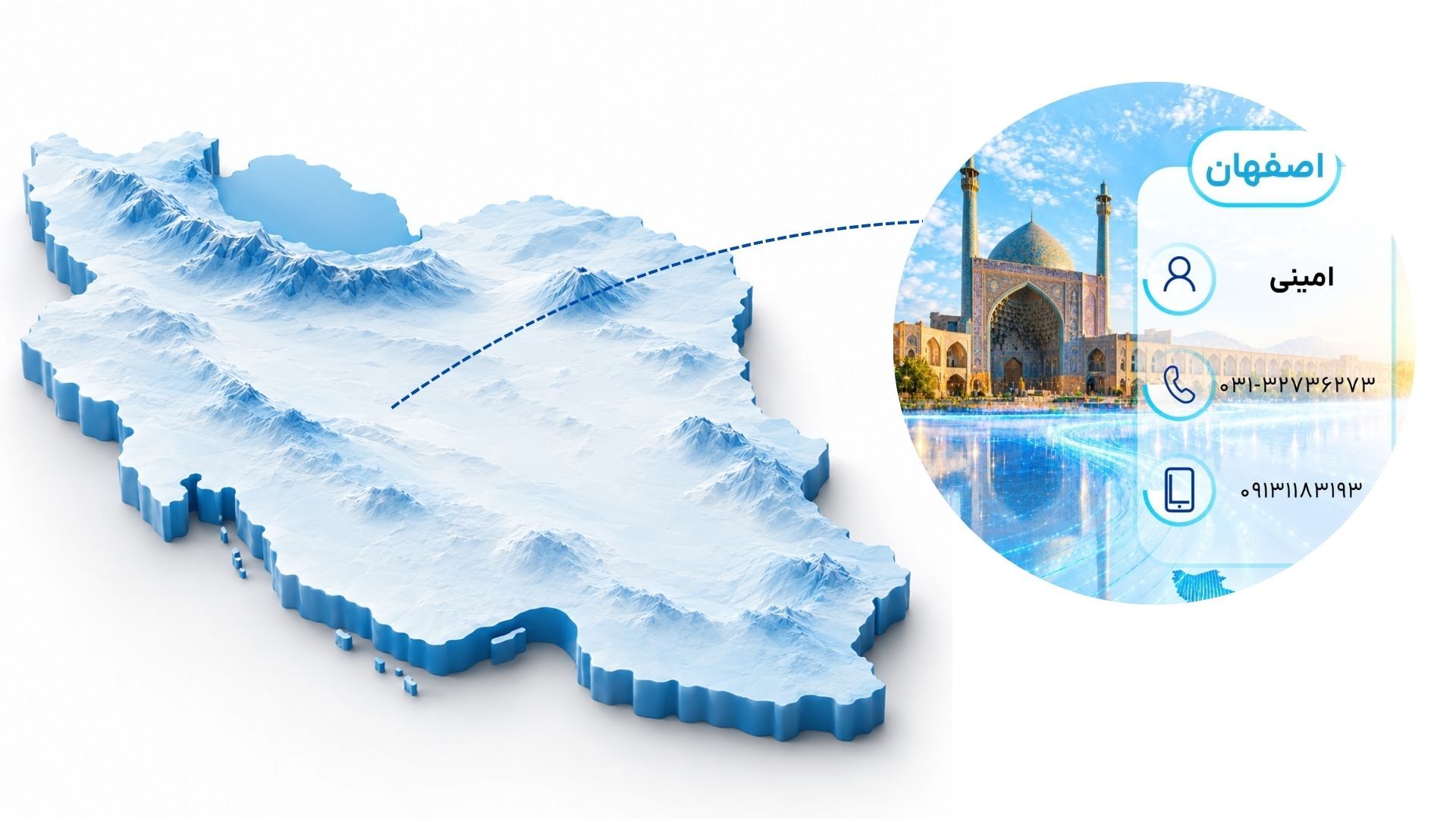 خرید دستگاه حضور و غیاب اصفهان نمایندگی دنیای پردازش